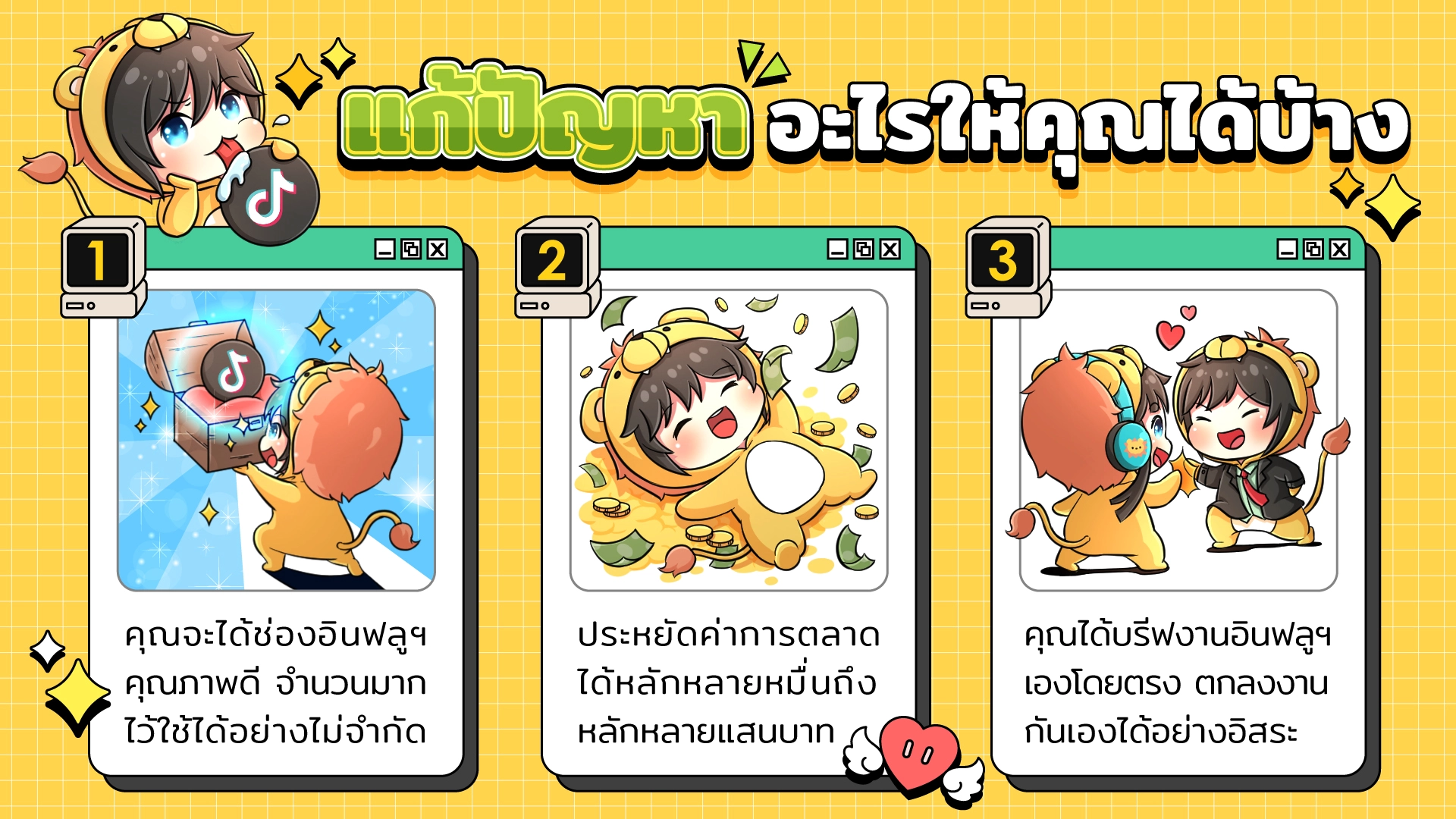 ประโยชน์ของบริการจัดหา Influencer ได้ช่องคุณภาพจำนวนมาก ประหยัดงบ และติดต่อได้อิสระ